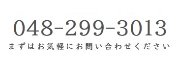 sirako tel048 - 産後ケア終了　2021.7.13