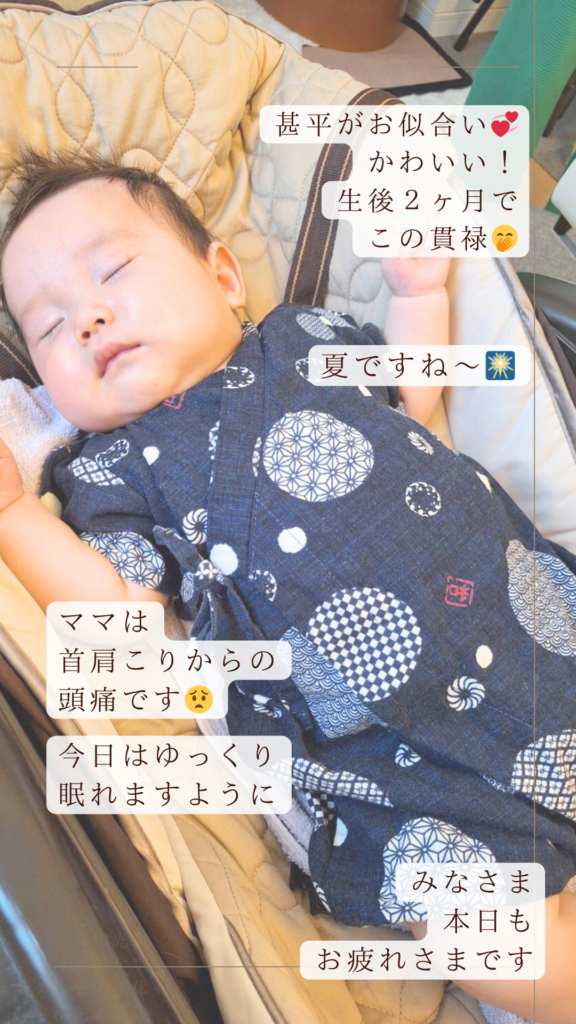 4 20240722 192551 00038443879508425473295 576x1024 - 夏は甚平！&#x1f476;