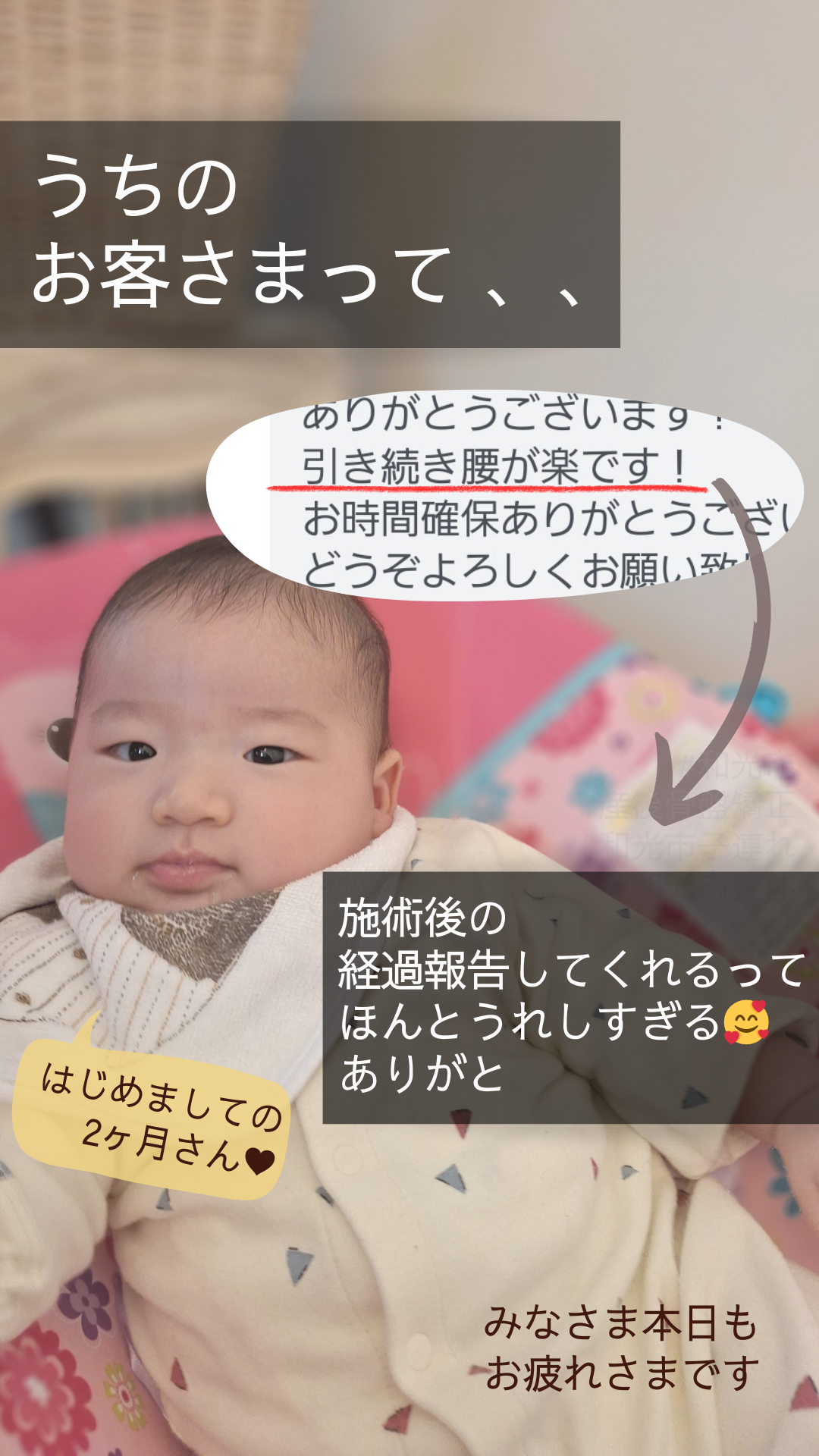Hellobaby 6 2 - モチベ上がるお言葉&#x2665;