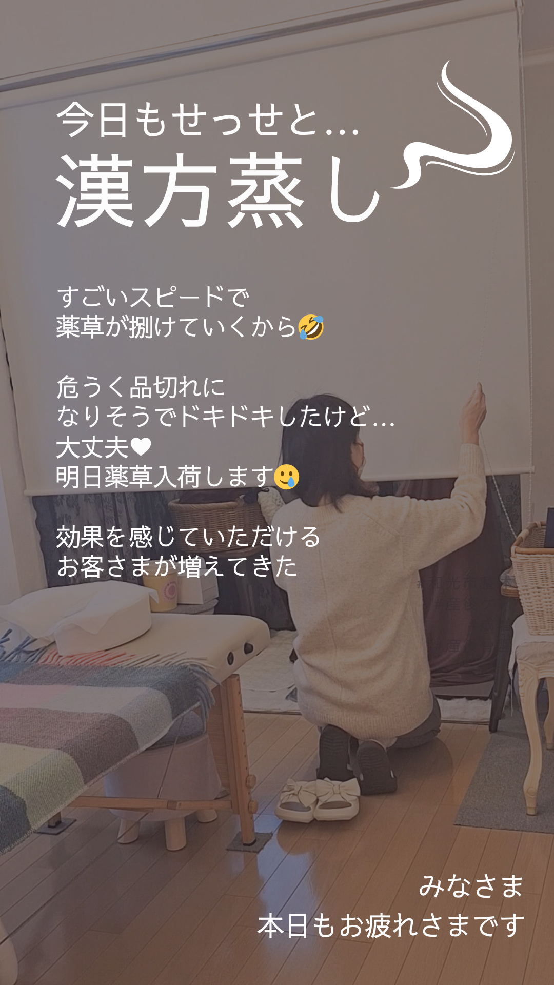 Hellobaby 6 3 - 温まる人が増えた
