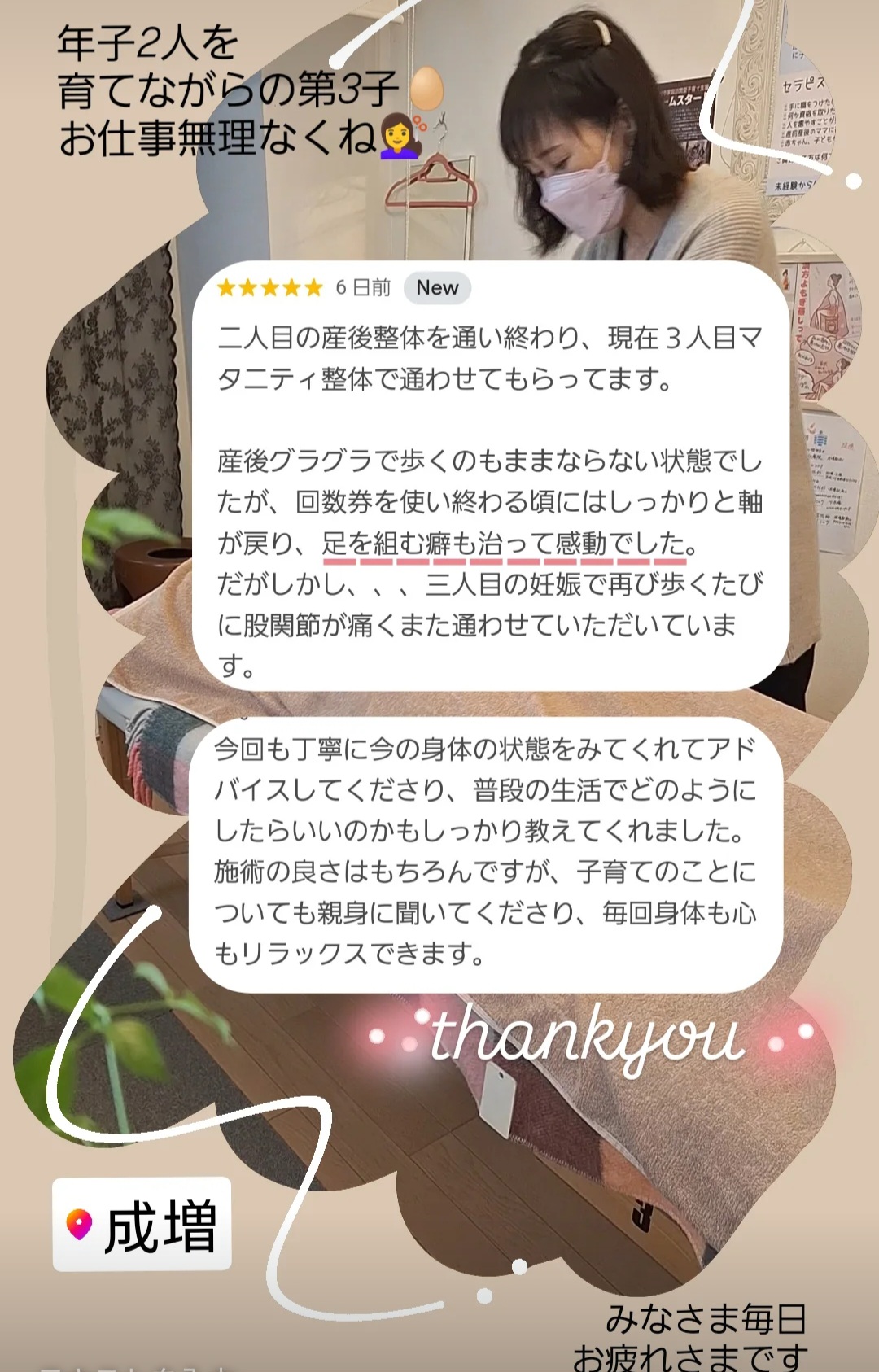 Screenshot 20250403 205933 Instagram - 第3子も無理なくね