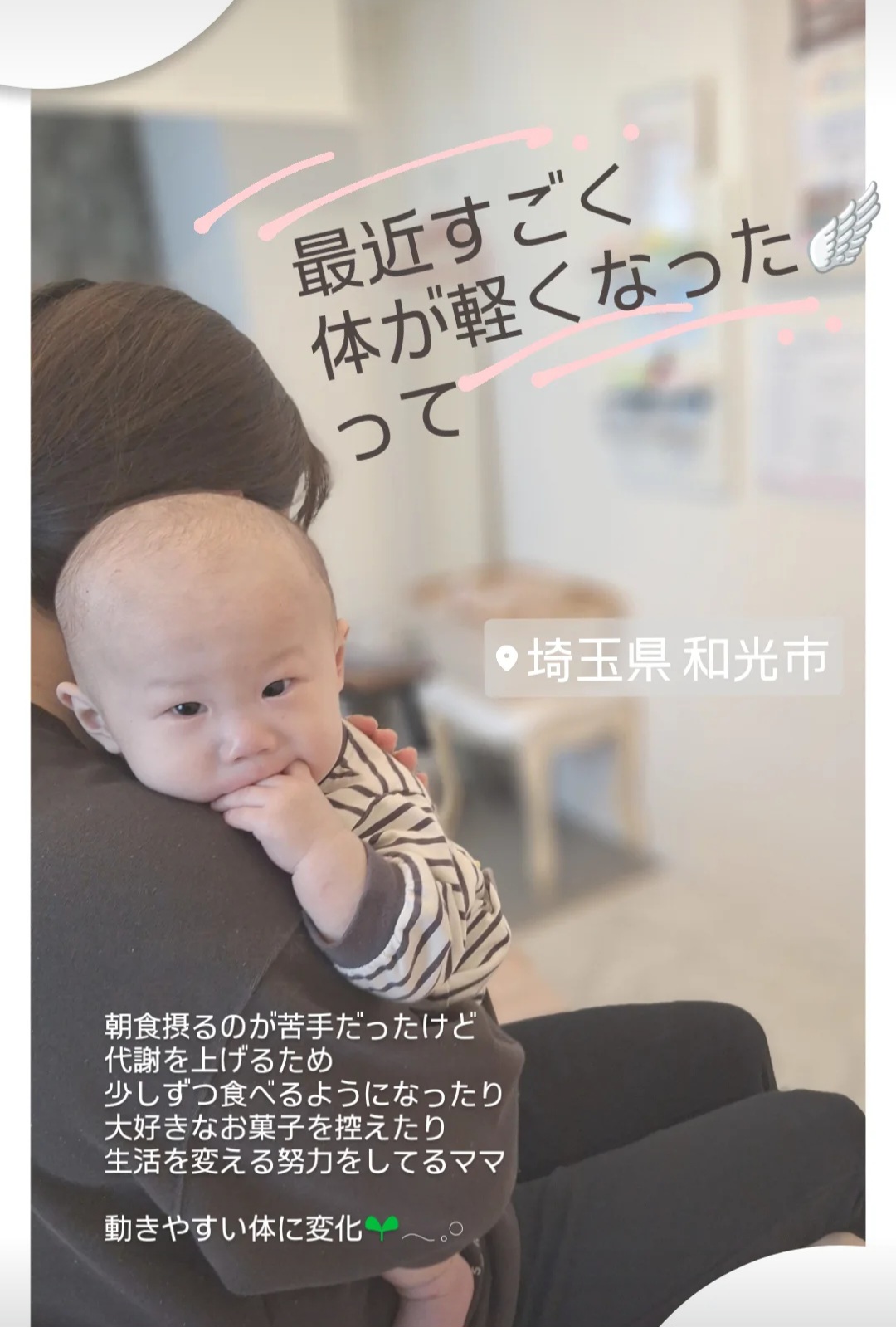 Screenshot 20250407 225313 Instagram - ママの努力&#x1fabd;‪