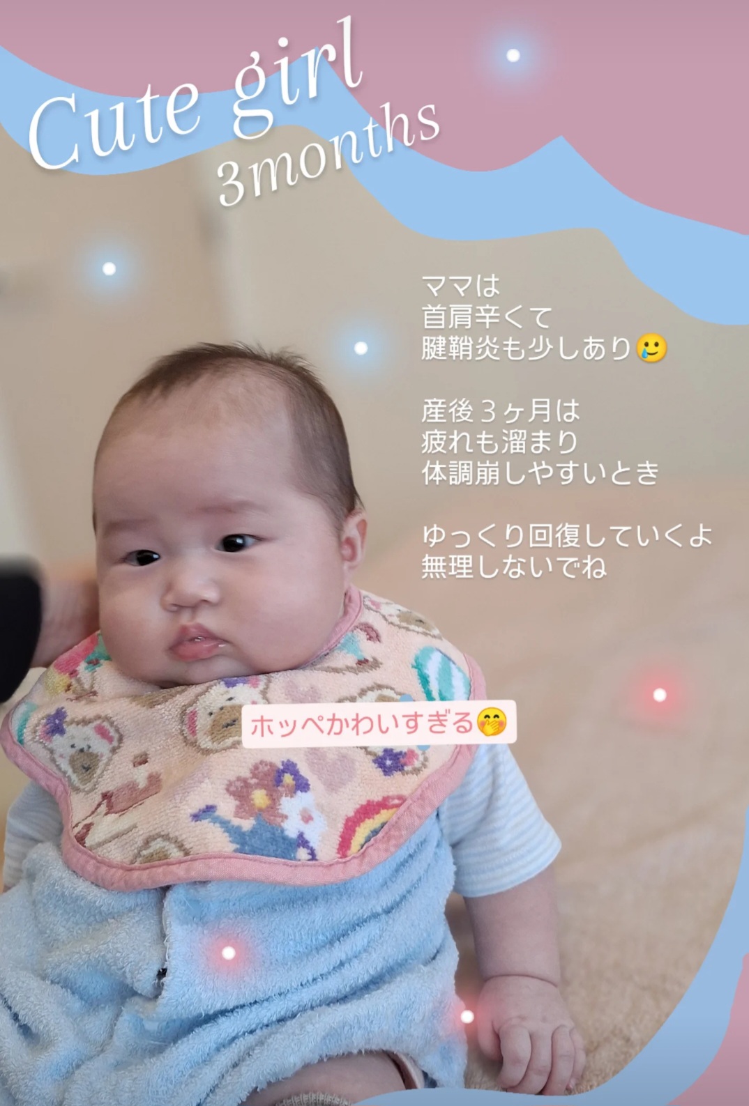 Screenshot 20250414 193012 Instagram - 産後３ヶ月のママ
