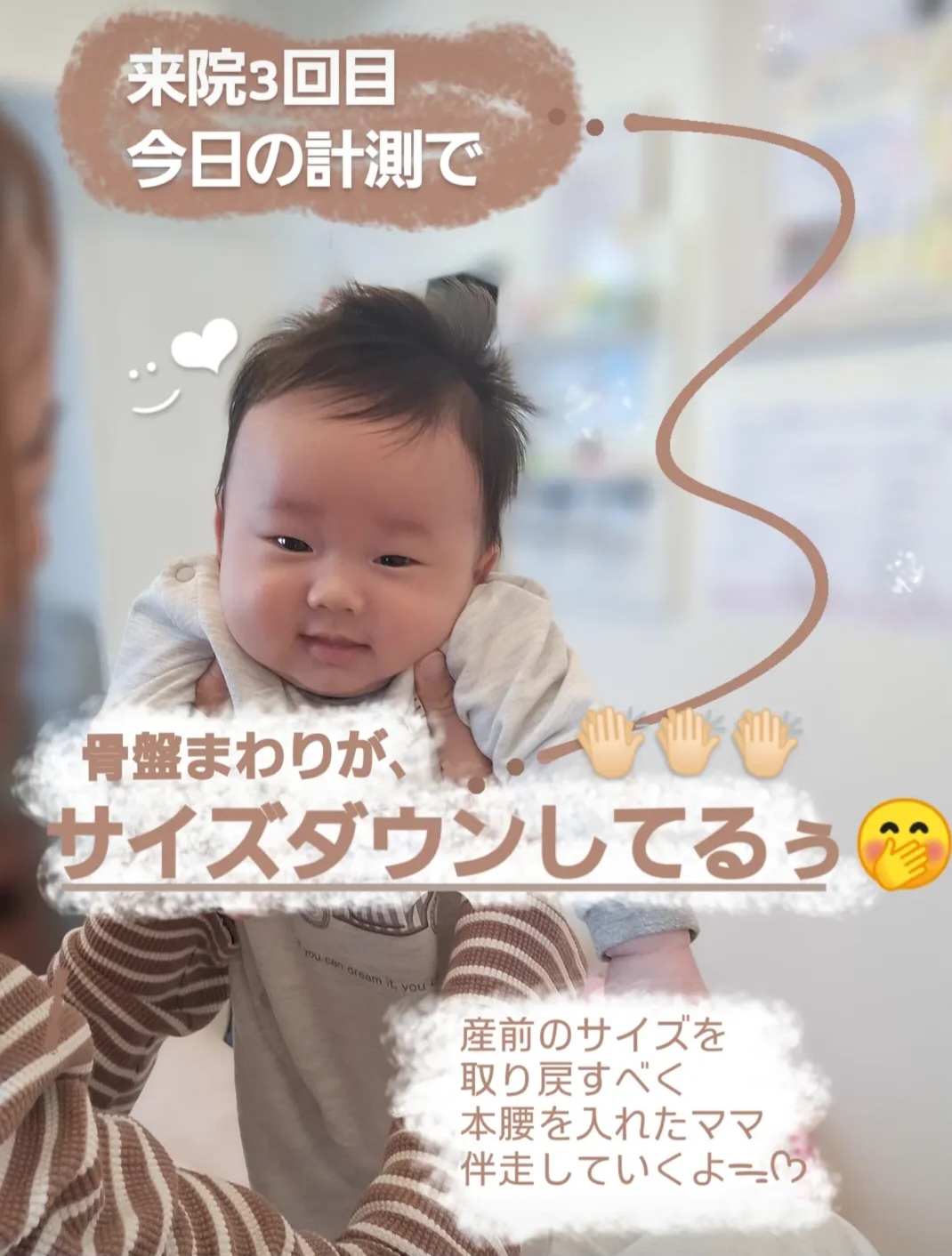 Screenshot 20250419 164128 Instagram 1 - うれしいサイズダウン