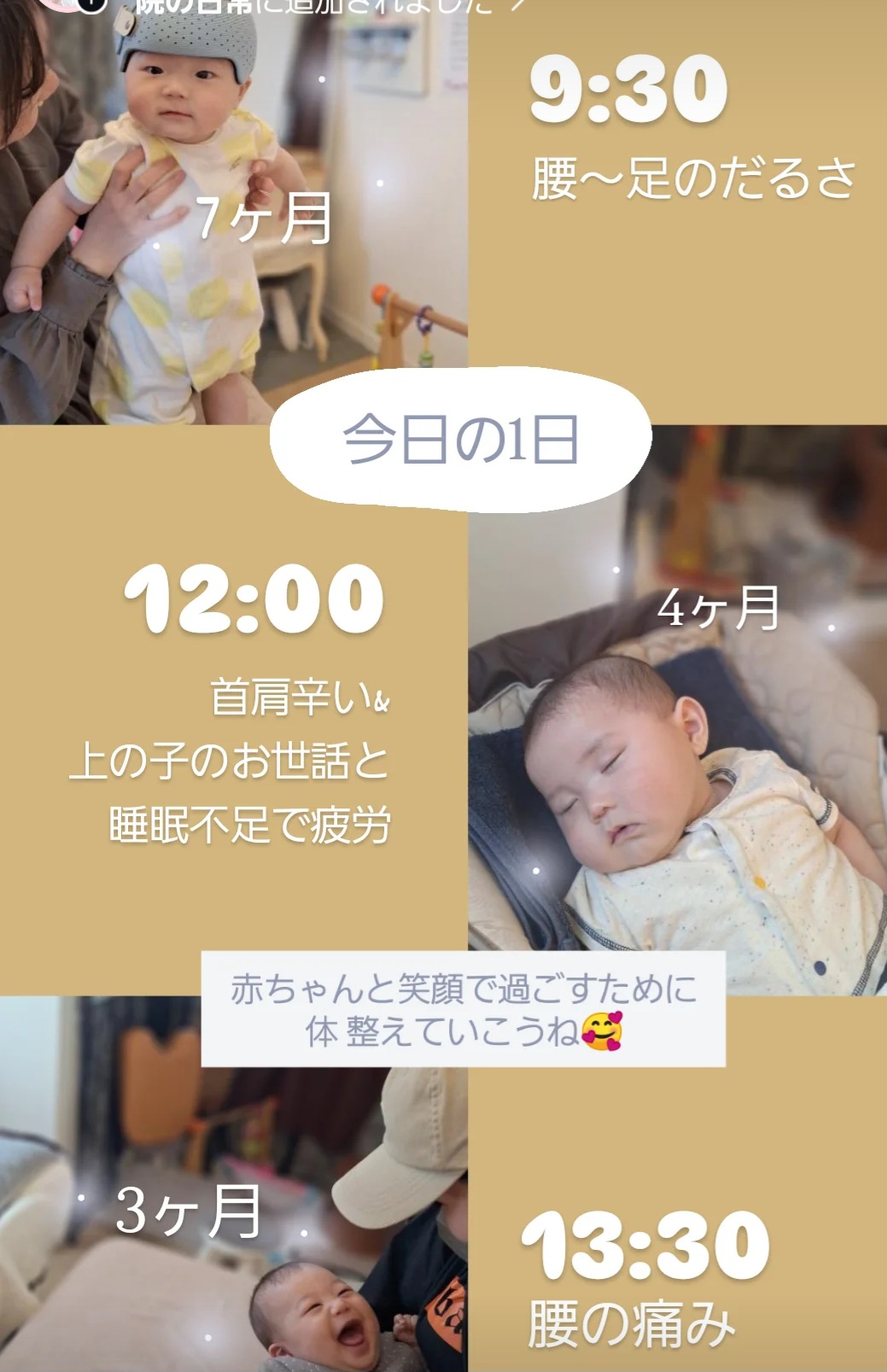 Screenshot 20250421 200636 Instagram - 今日の1日