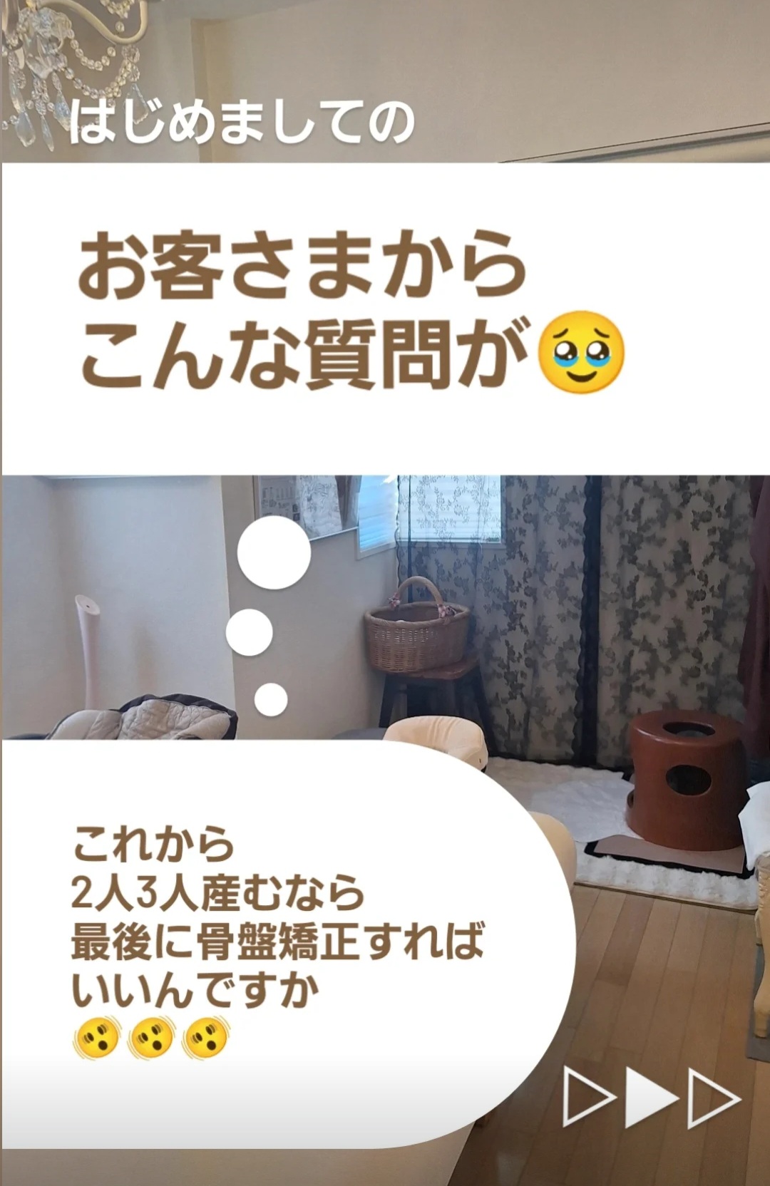 Screenshot 20250422 194934 Instagram - 自分の体を大切にすること
