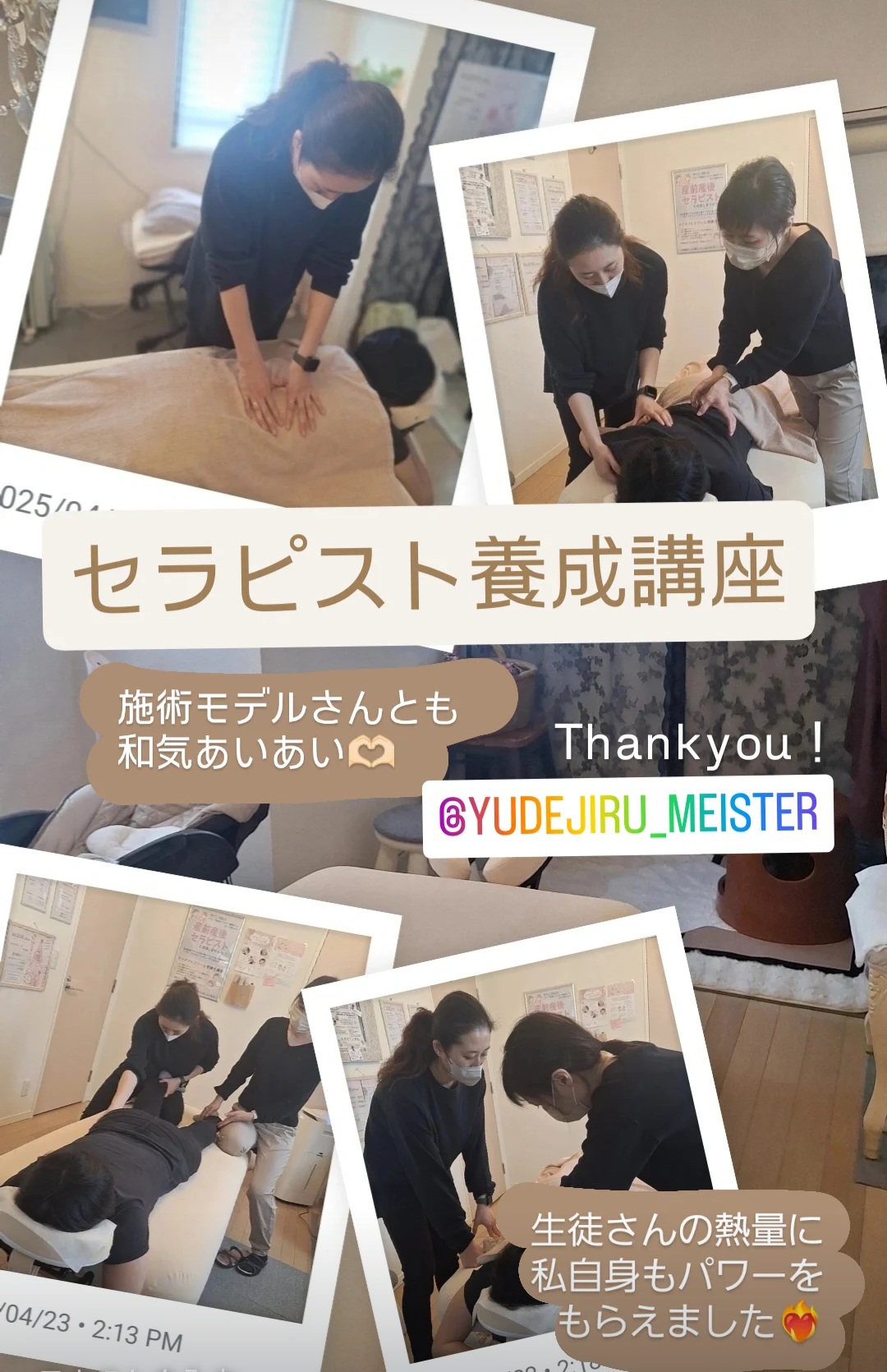 Screenshot 20250424 132239 Instagram - 目的に向かうママ&#x2764;&#xfe0f;&#x200d;&#x1f525;