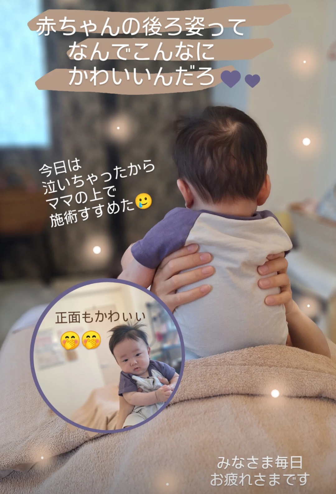 Screenshot 20250501 200356 Instagram - 赤ちゃんの背中