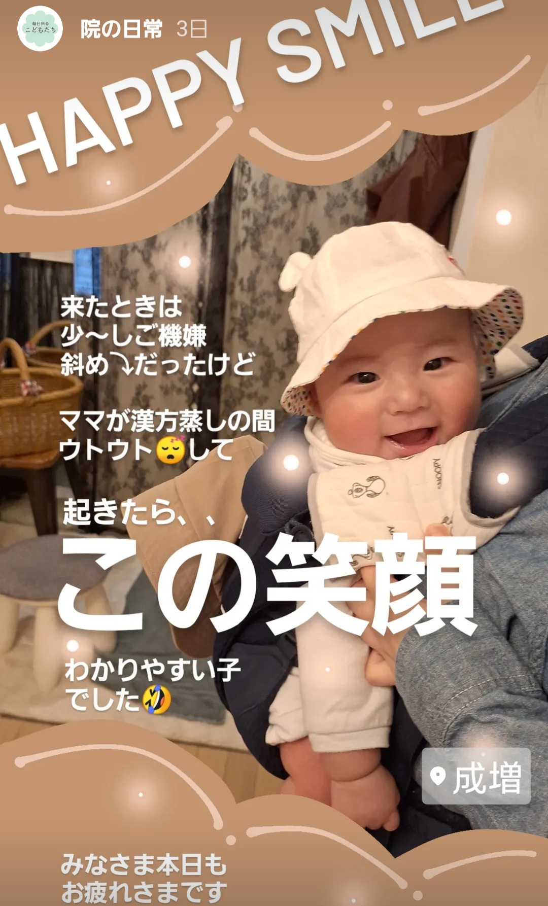 Screenshot 20250510 155717 Instagram - ご機嫌ナナメからの～
