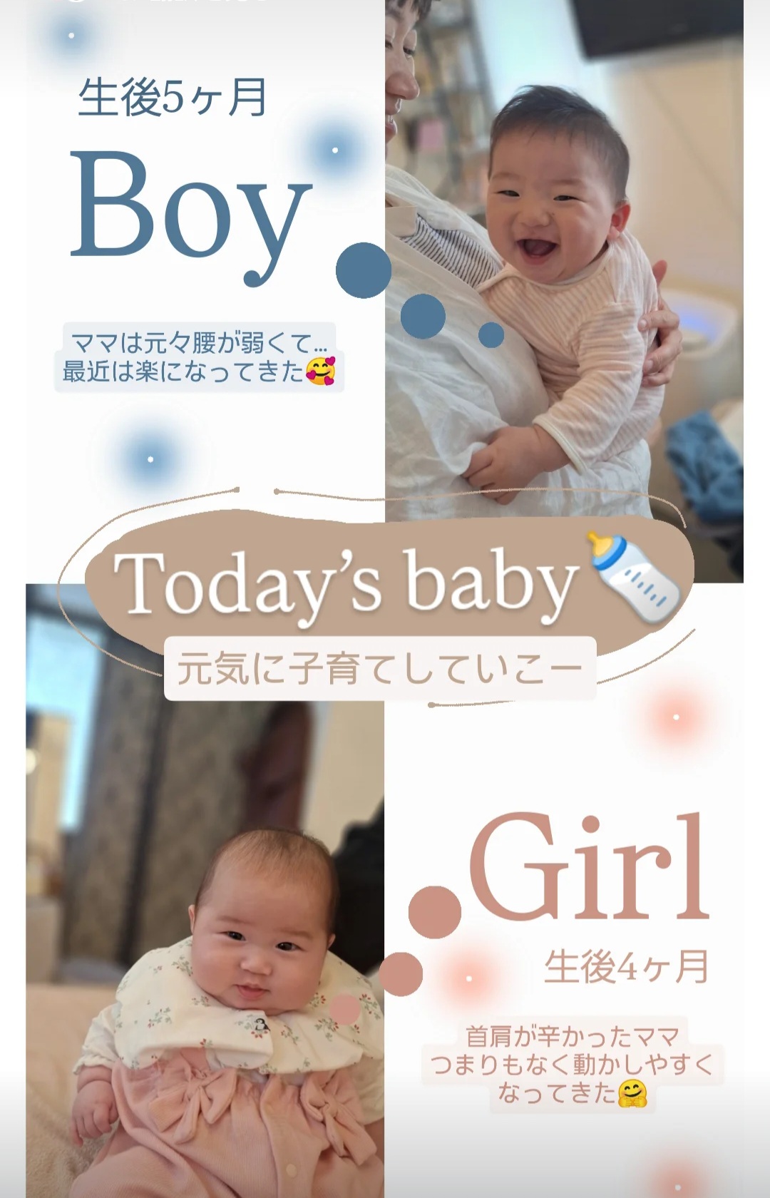 Screenshot 20250512 200659 Instagram - 今日の赤ちゃん&#x1f37c;