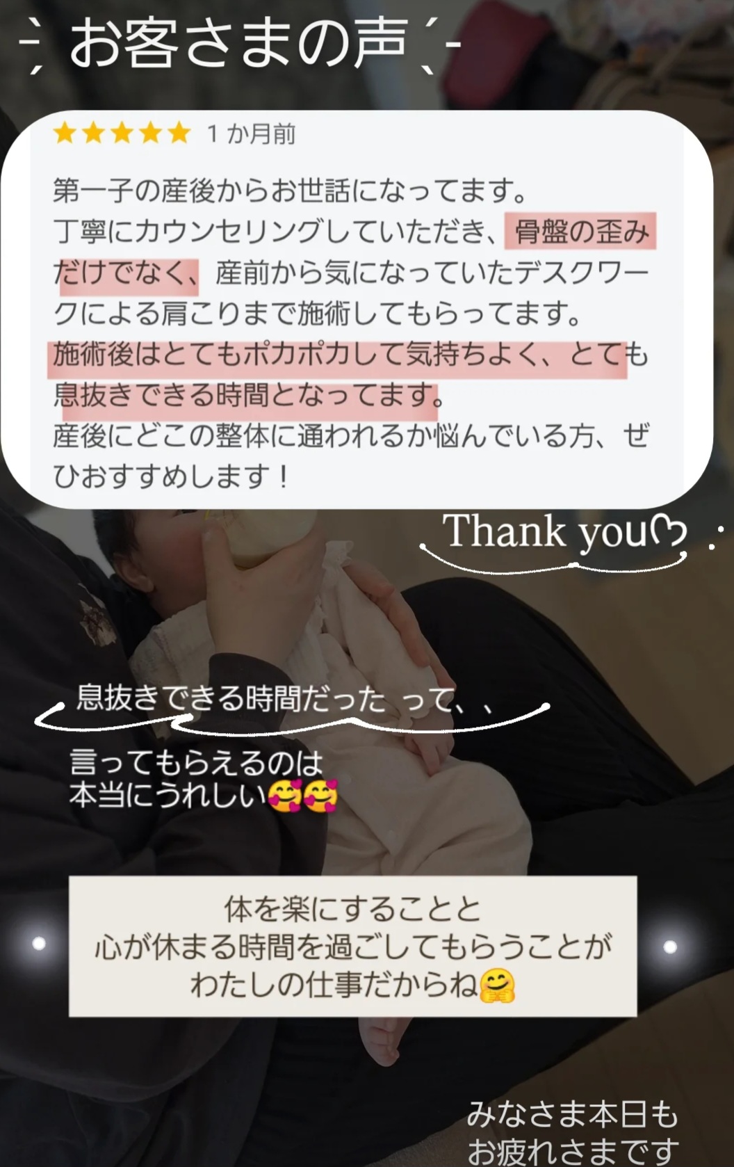 Screenshot 20250514 203308 Instagram - お客さまの声