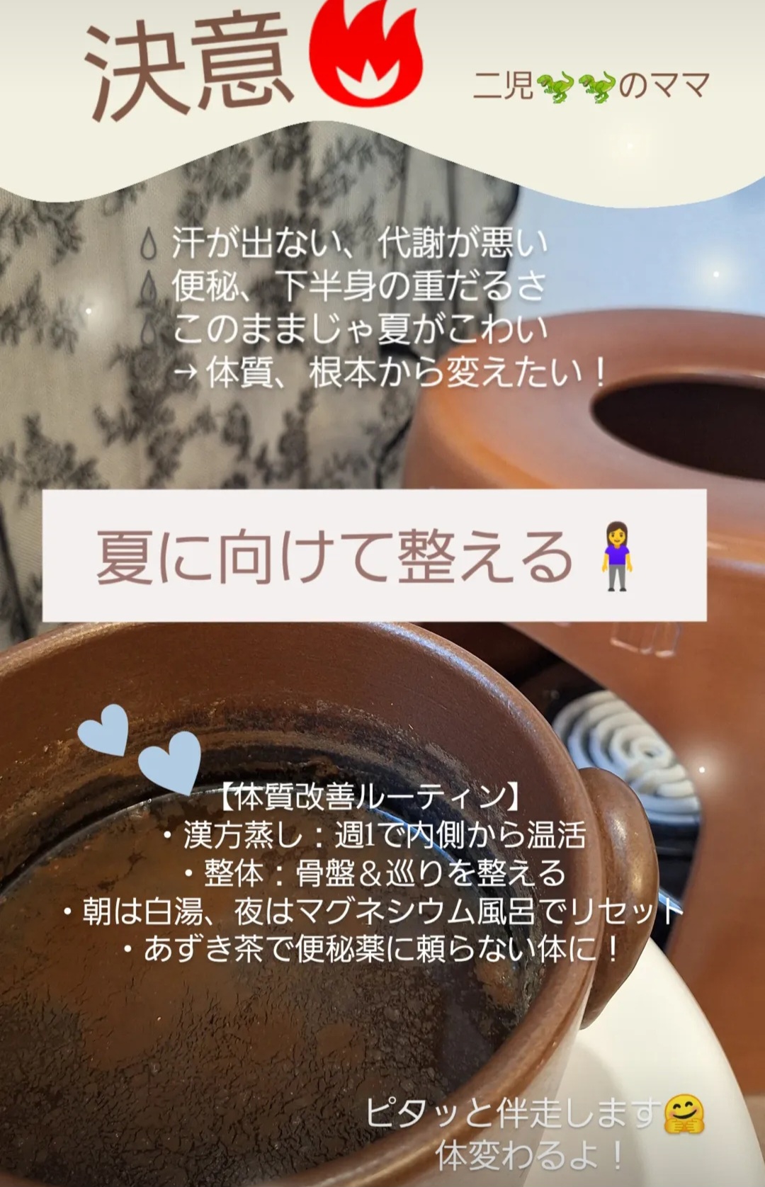 Screenshot 20250524 162240 Instagram - 夏までに