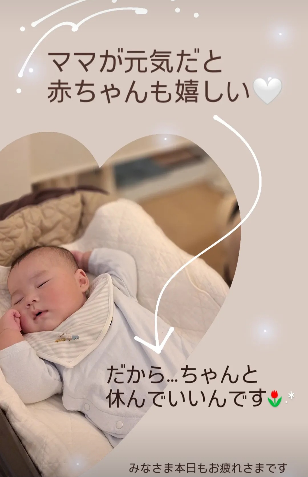 Screenshot 20250527 054502 Instagram - 「ちゃんと」休む