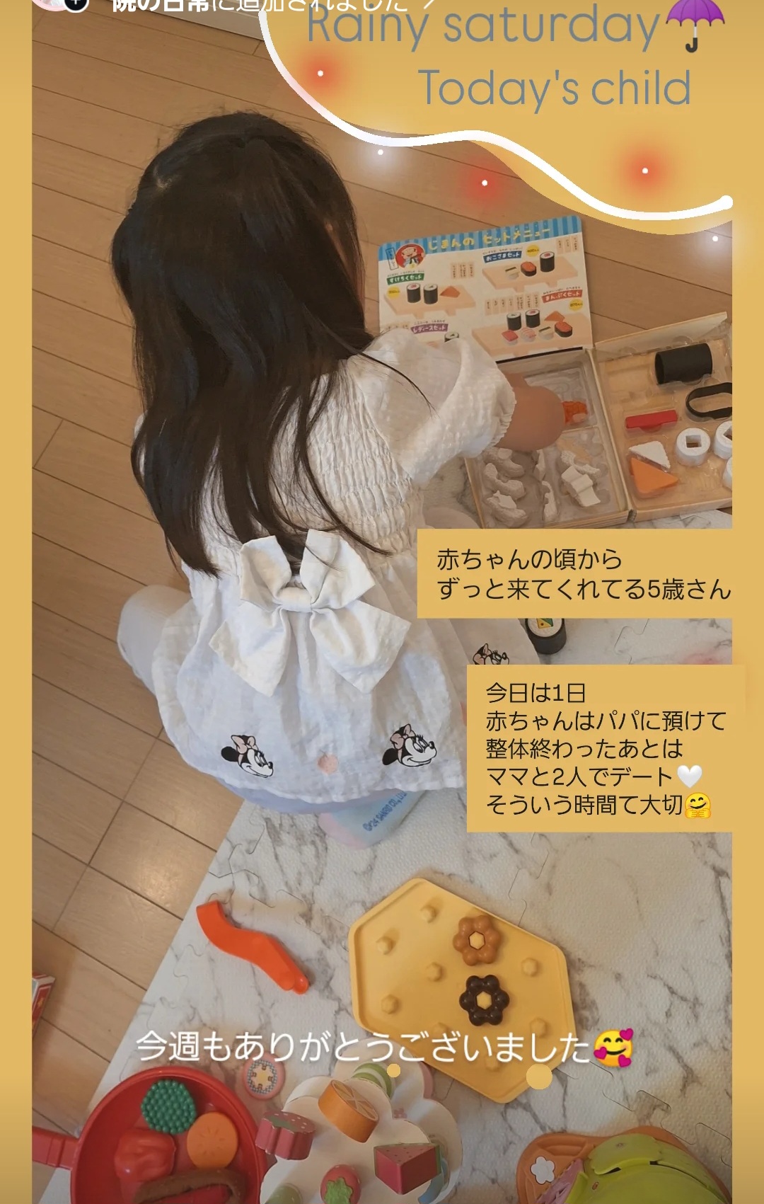 Screenshot 20250601 102115 Instagram - 雨の土曜日&#x2614;