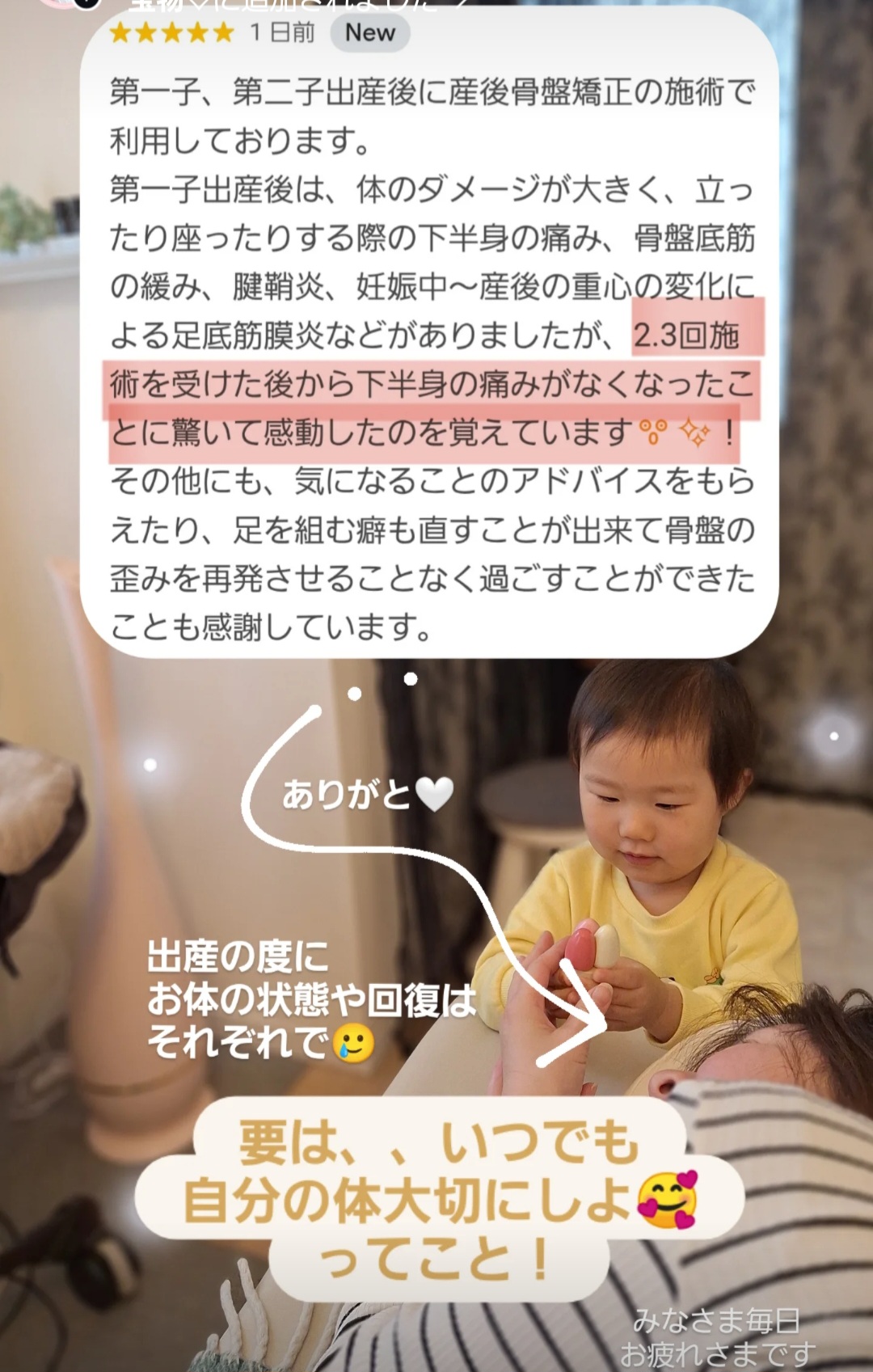Screenshot 20250604 205253 Instagram - お客さまの声&#x1fae7;