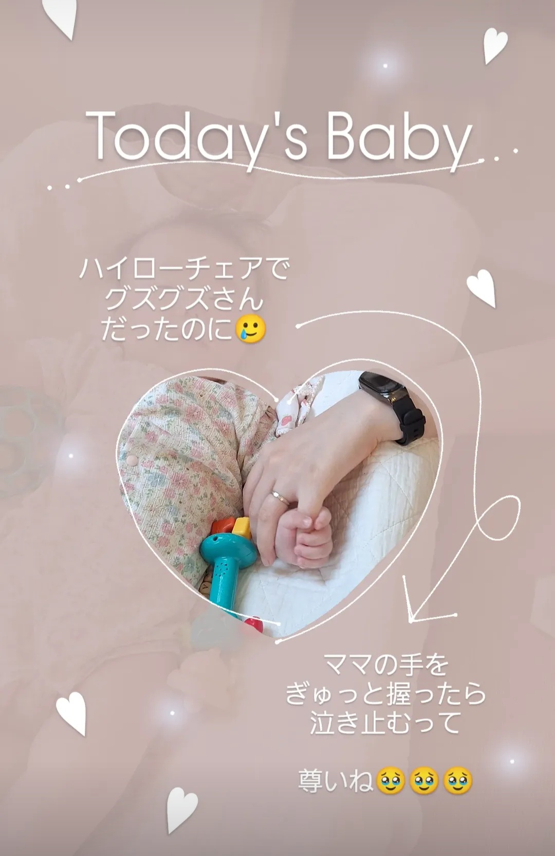 Screenshot 20250607 063340 Instagram - ママの手を