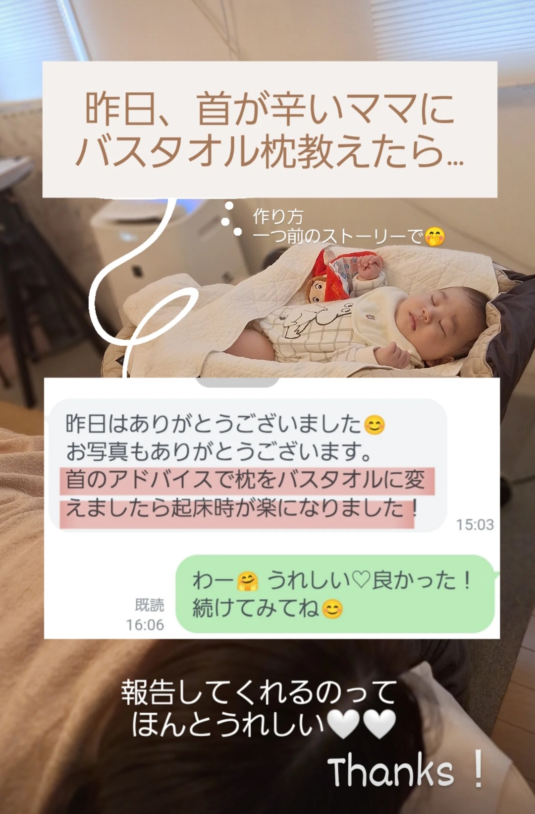 Screenshot 20250610 191611 Instagram 1 - うれしい報告