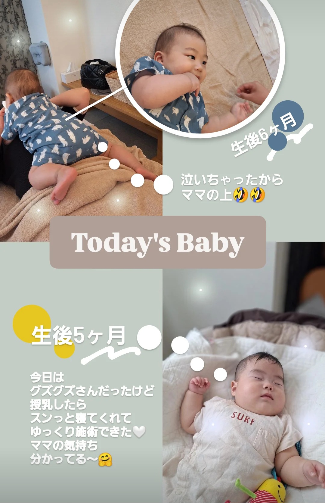 Screenshot 20250616 195105 Instagram - 今日の赤ちゃん&#x1f476;