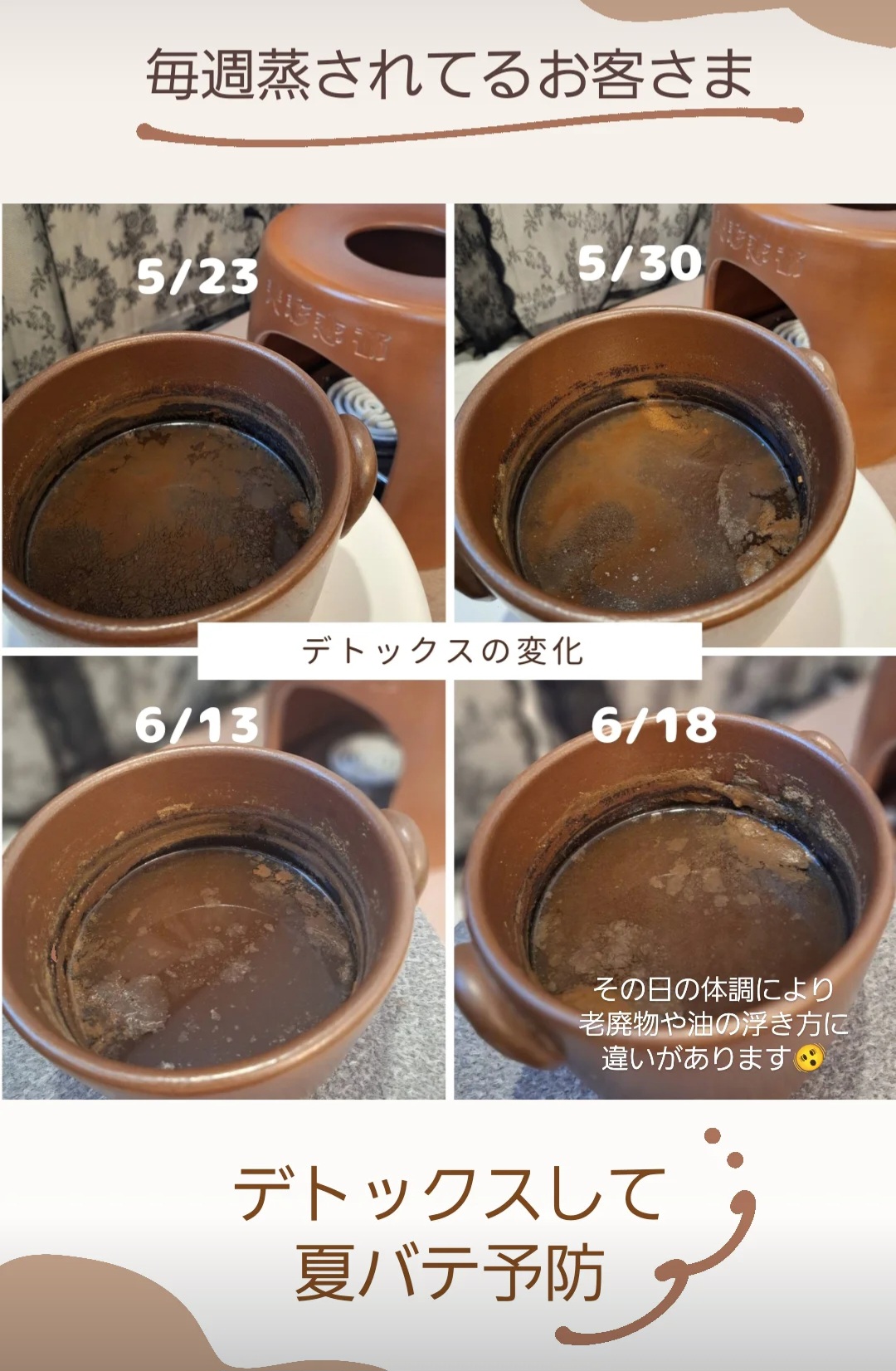 Screenshot 20250624 094731 Instagram - 漢方蒸しで夏を快適に&#x1f349;