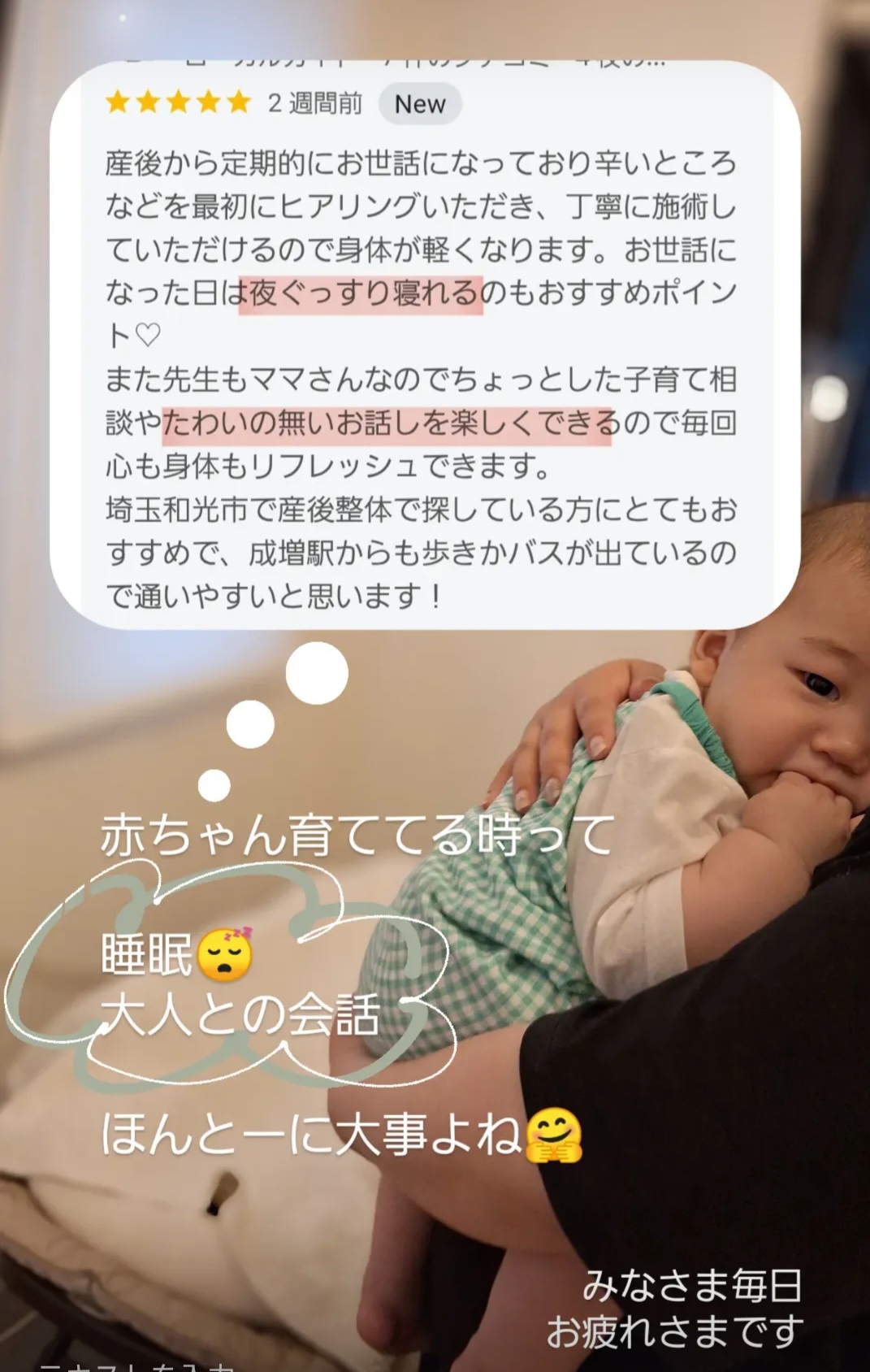 Screenshot 20250625 182824 Instagram - 最も大事なこと