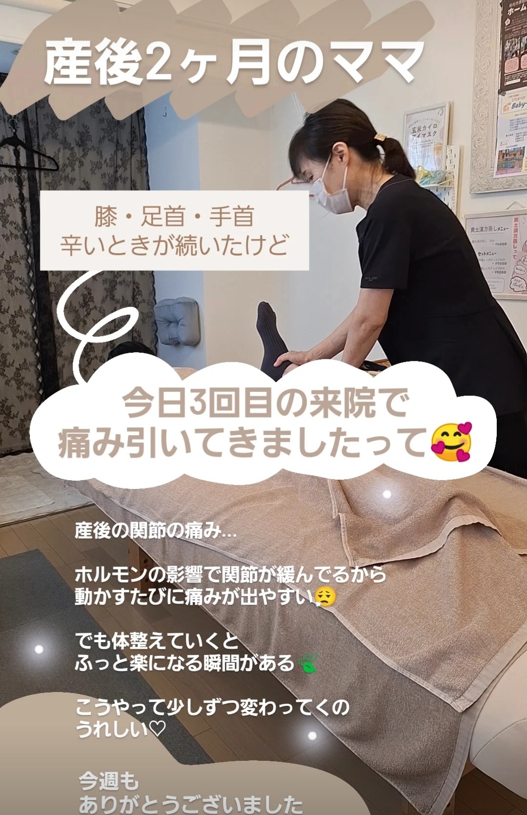 Screenshot 20250628 191923 Instagram - 関節の痛み