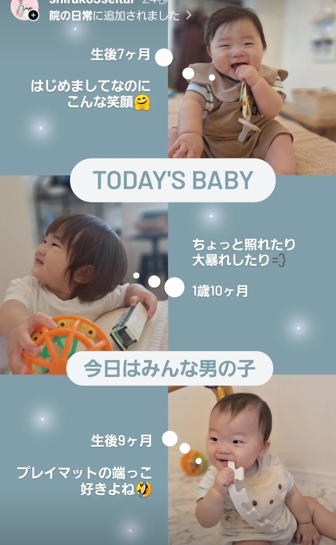 Screenshot 20250701 192224 Instagram - 男の子Day