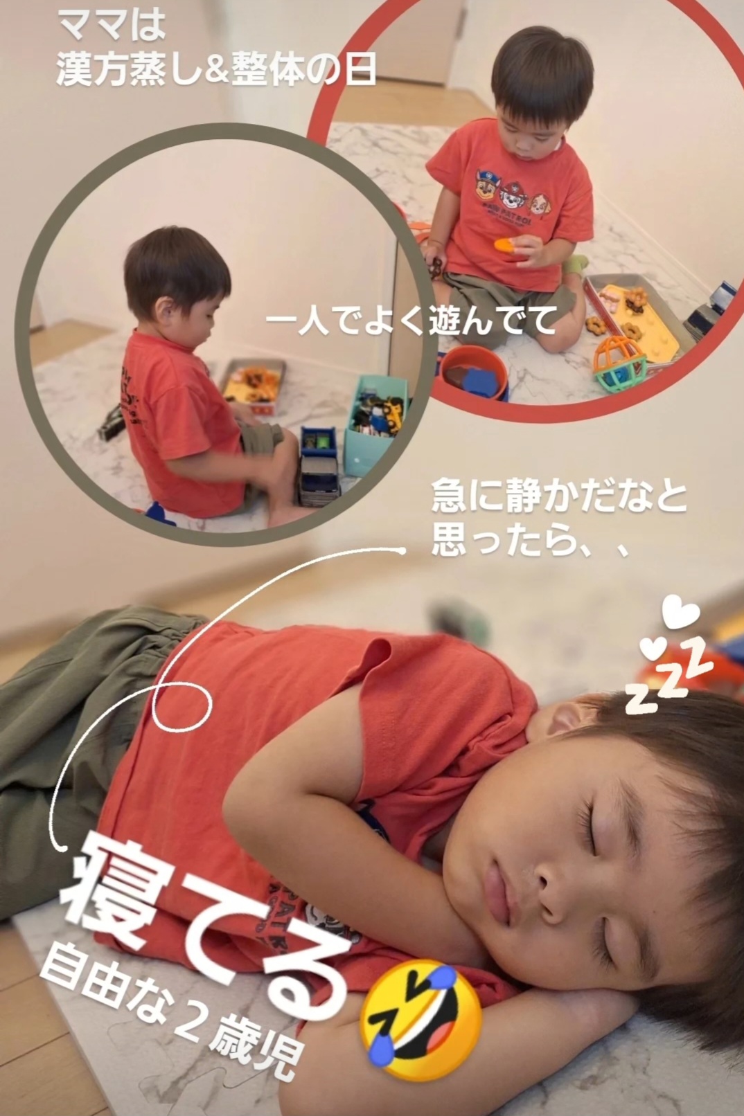 Screenshot 20250704 191733 Instagram - 自由な２歳児