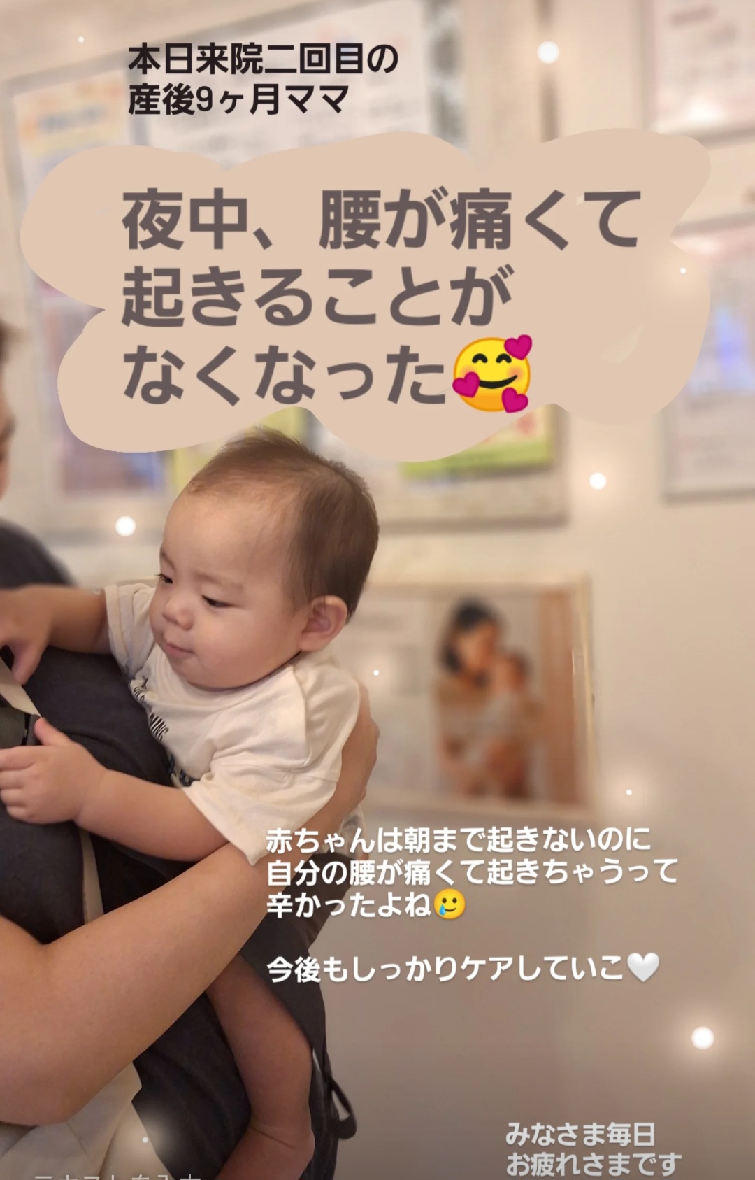 Screenshot 20250710 214616 Instagram - 夜中に◯◯で起きるママ