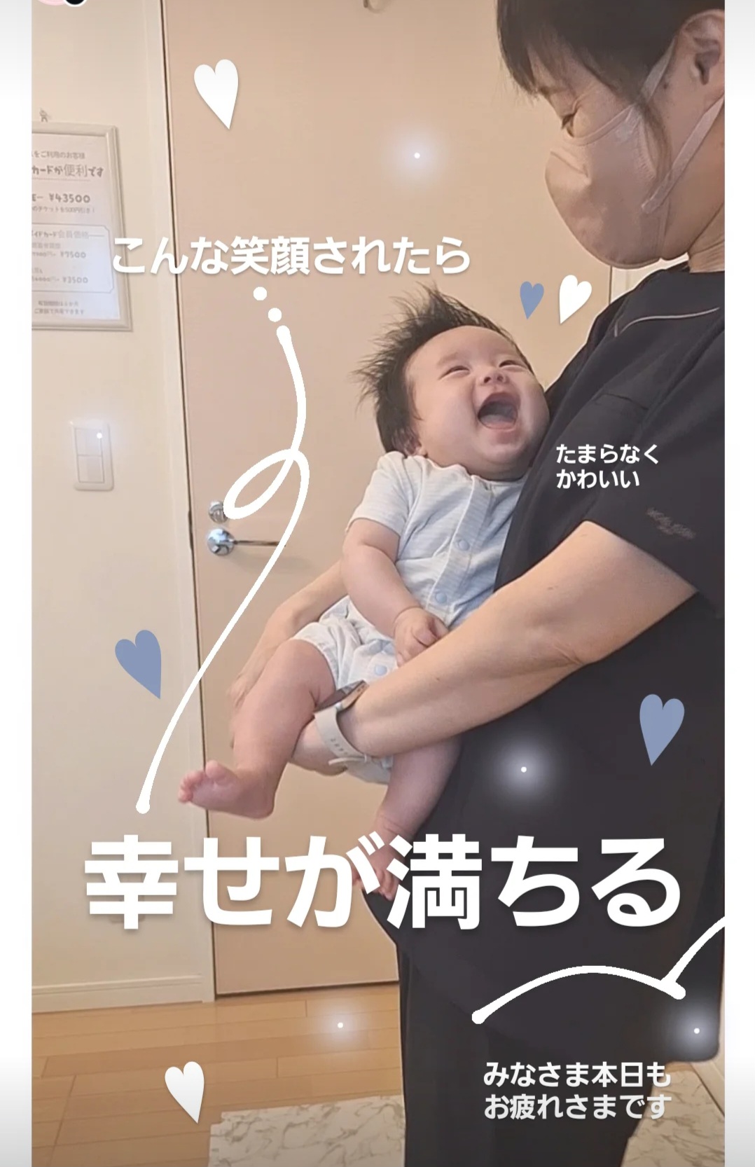 Screenshot 20250711 194126 Instagram - たまらなくかわいい