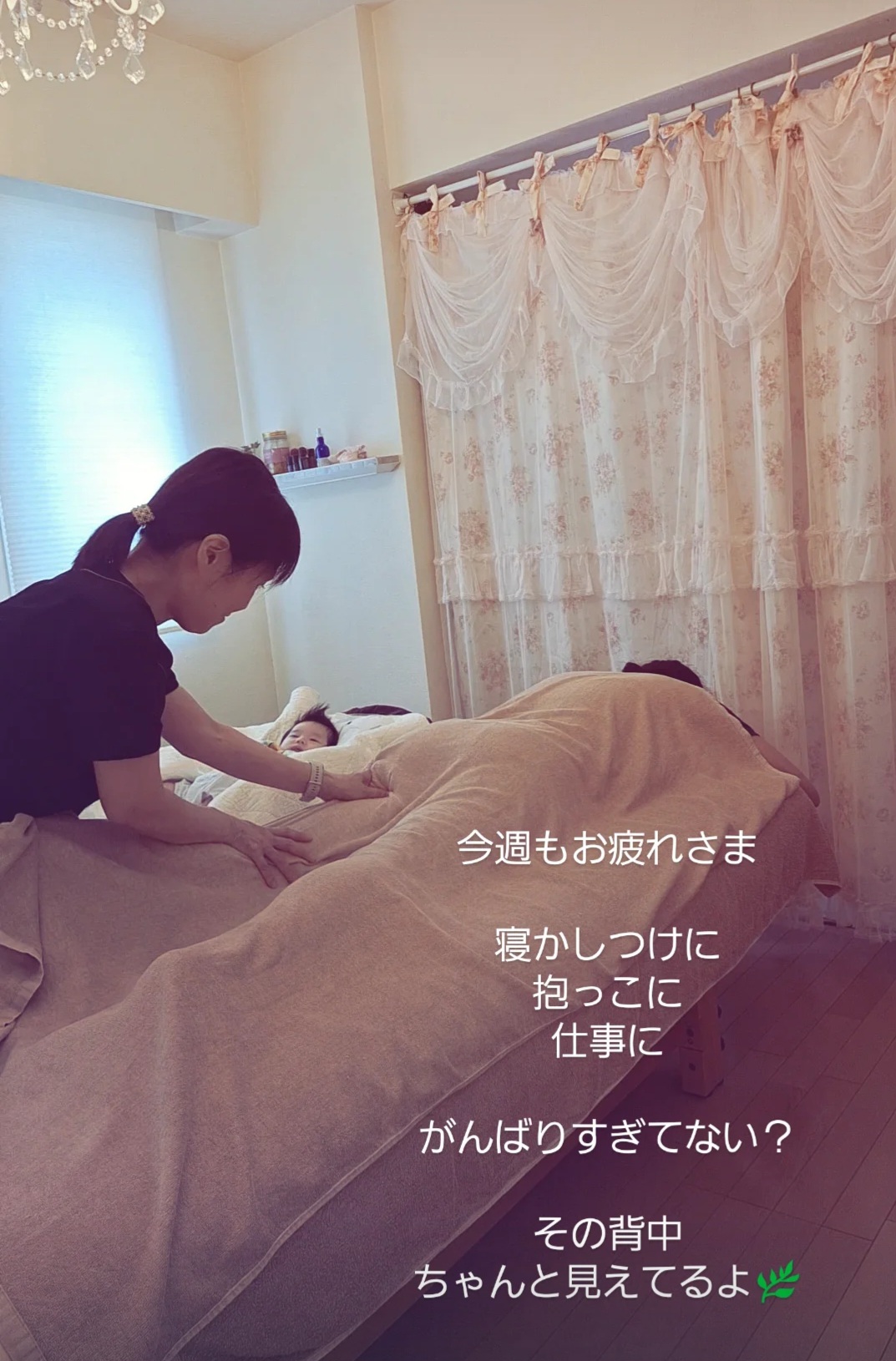 Screenshot 20250719 202529 Instagram - がんばった背中