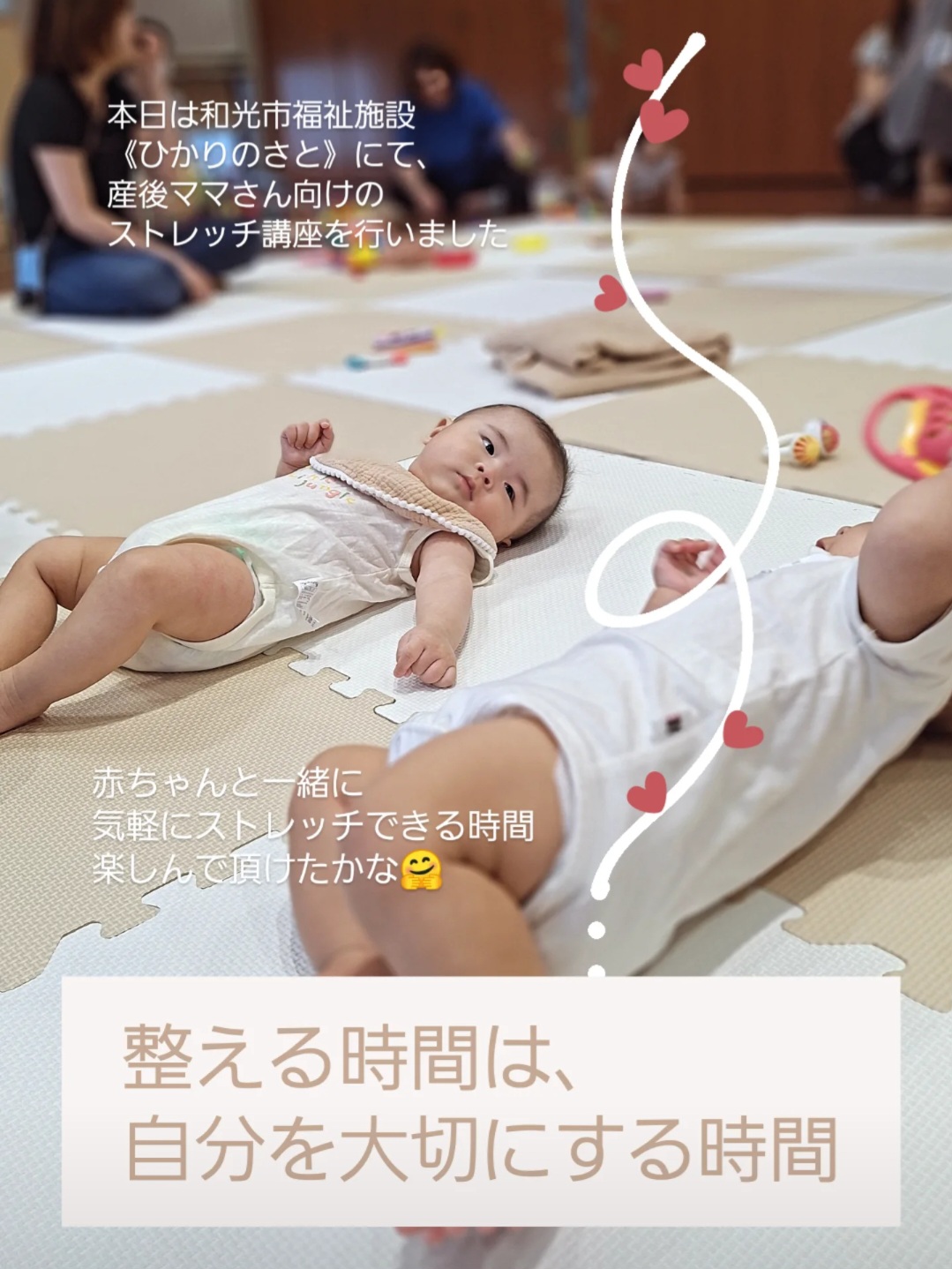 Screenshot 20250725 194236 Instagram - 講座のご参加ありがとうございました