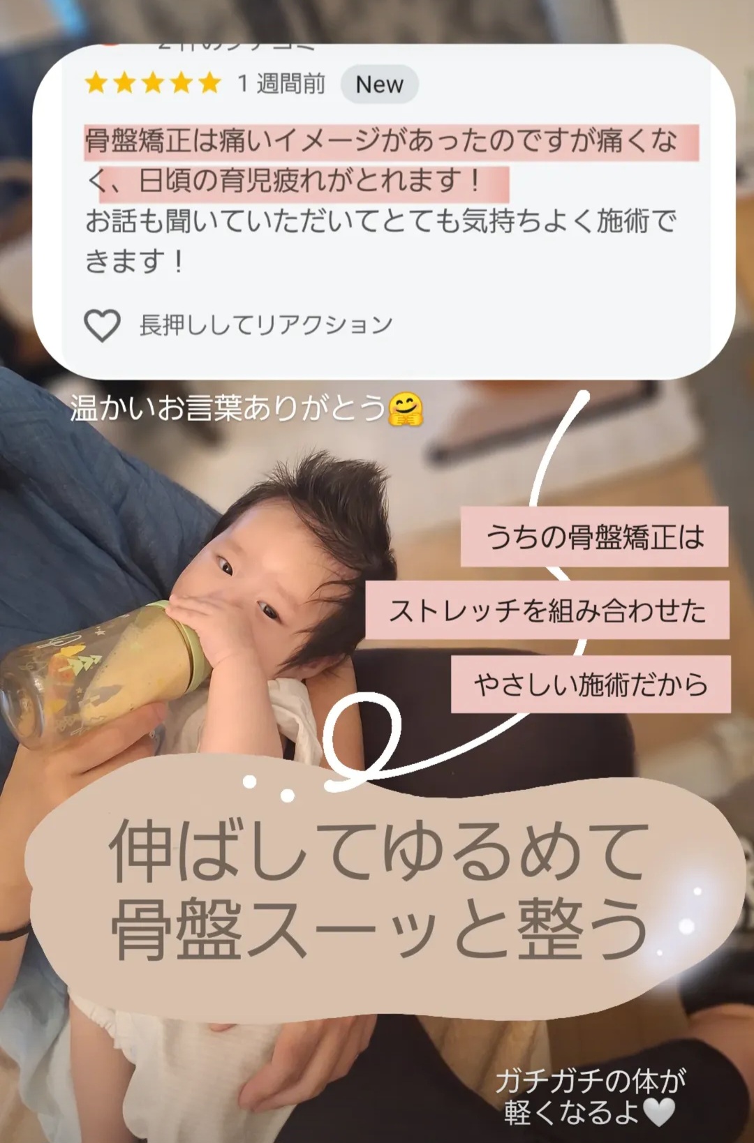 Screenshot 20250728 224101 Instagram - お客さまの声