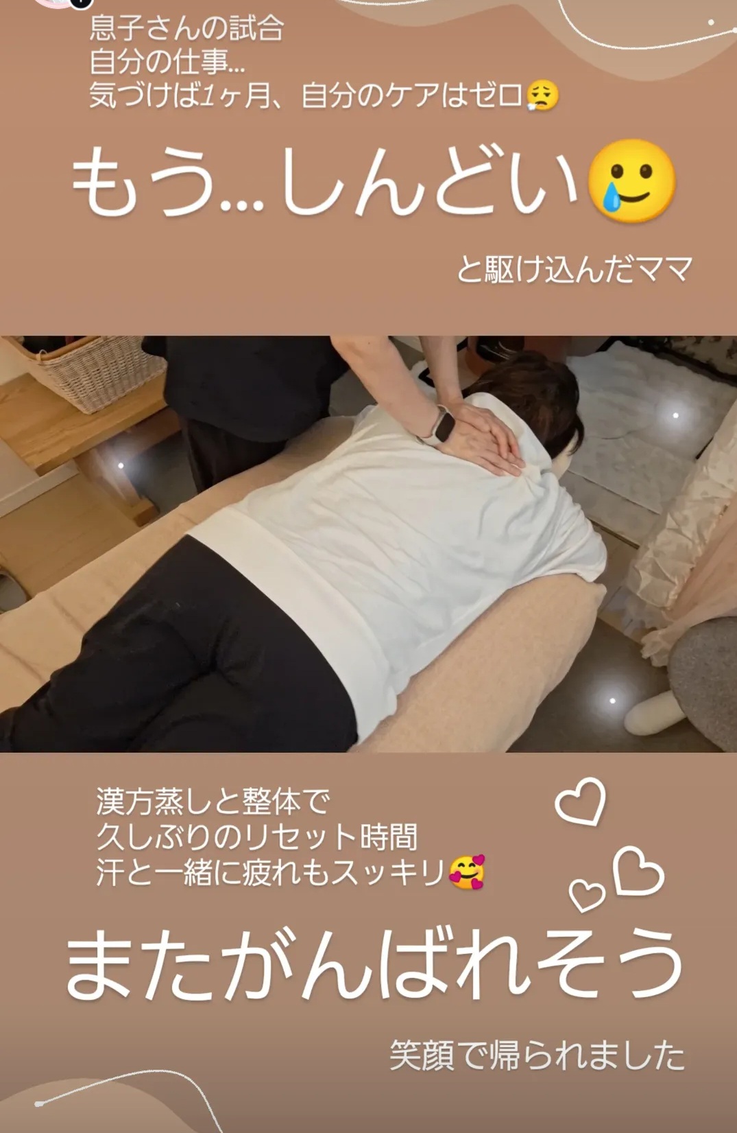 Screenshot 20250801 224000 Instagram - リセット時間