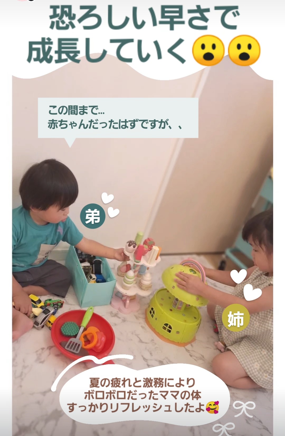 Screenshot 20250802 193237 Instagram - 仲良し&#x1f603;&#x1f352;&#x1f603;