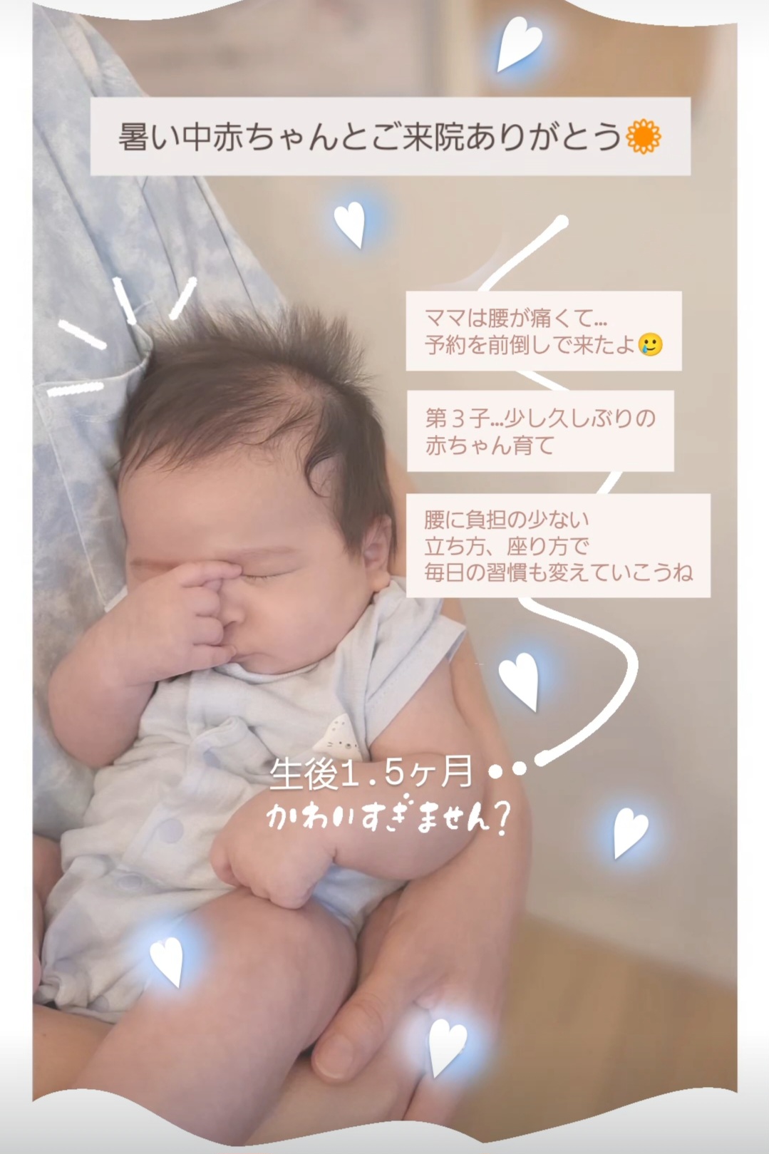 Screenshot 20250805 193948 Instagram - 1.5ヶ月さん&#x1f466;