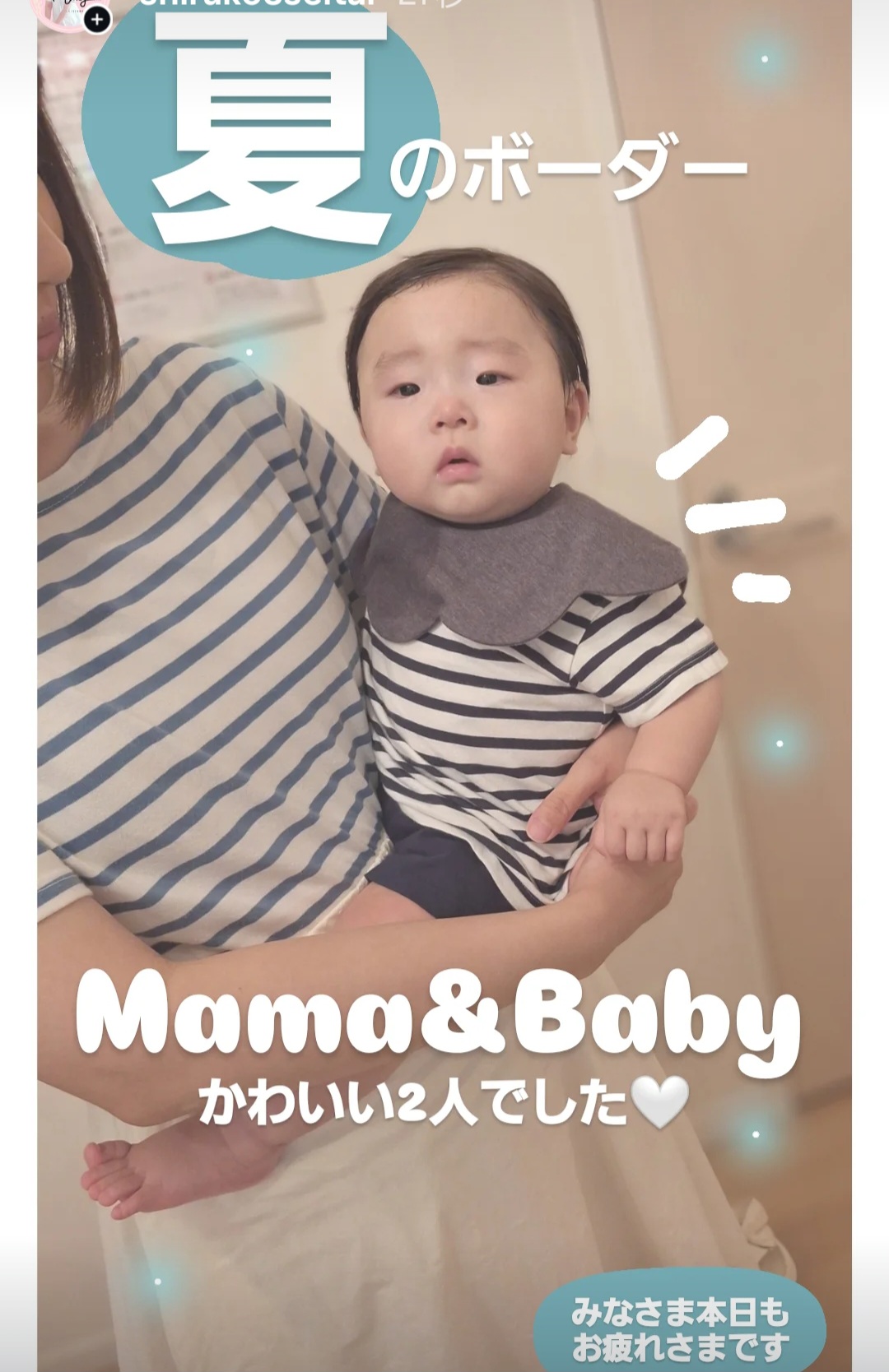 Screenshot 20250808 202858 Instagram - オソロコーデ