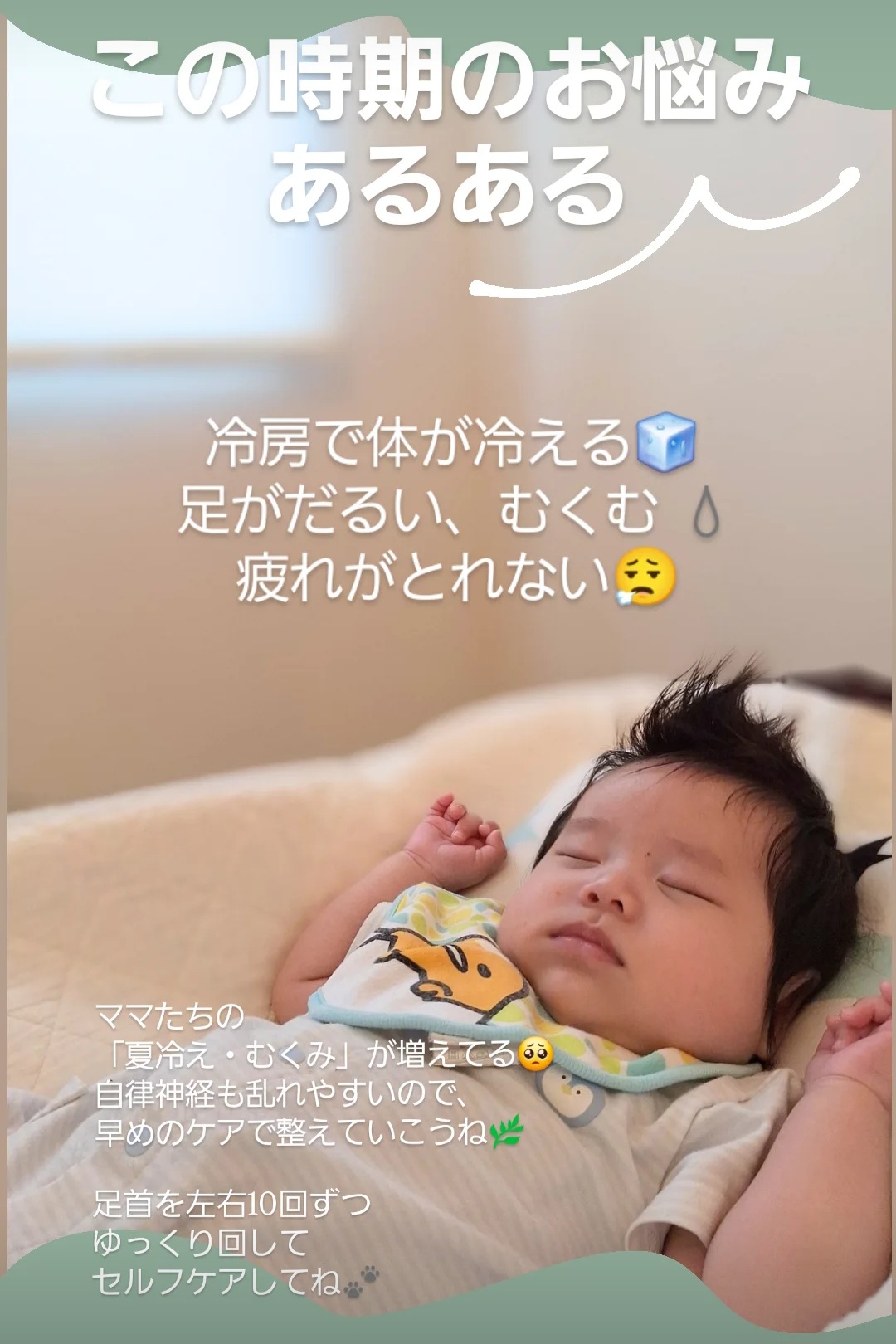 Screenshot 20250902 080637 Instagram - まだまだ暑いから