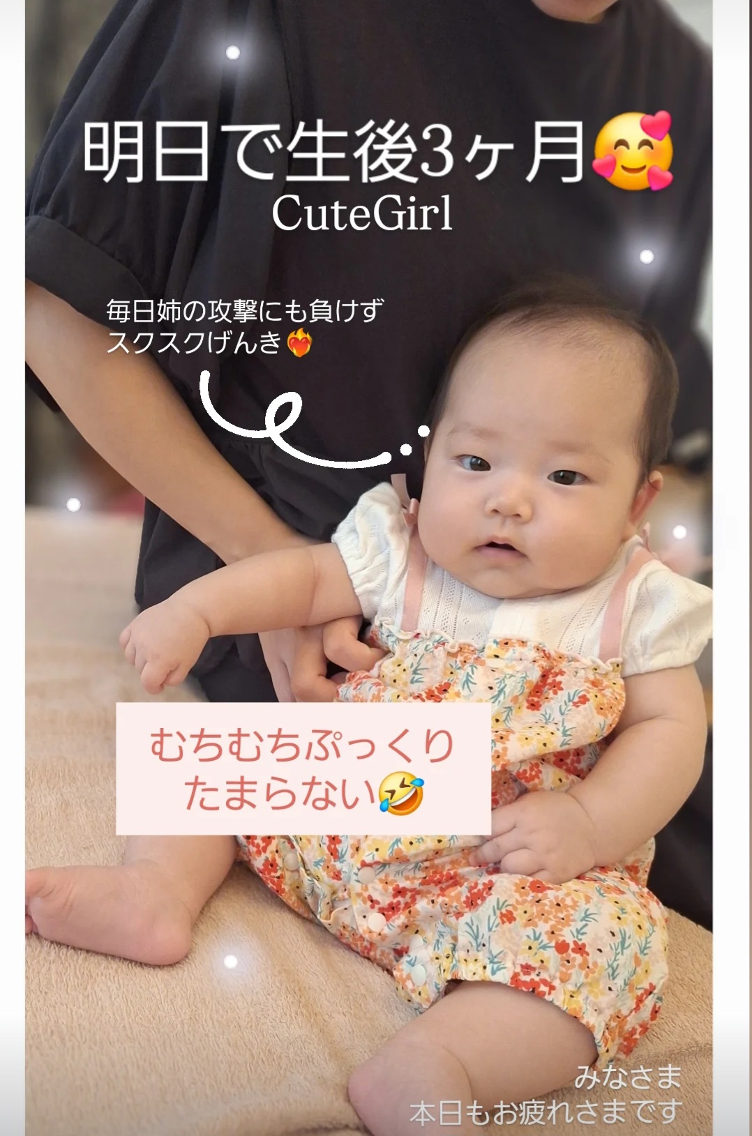 Screenshot 20250917 083340 Instagram - いつもはママ一人だけど