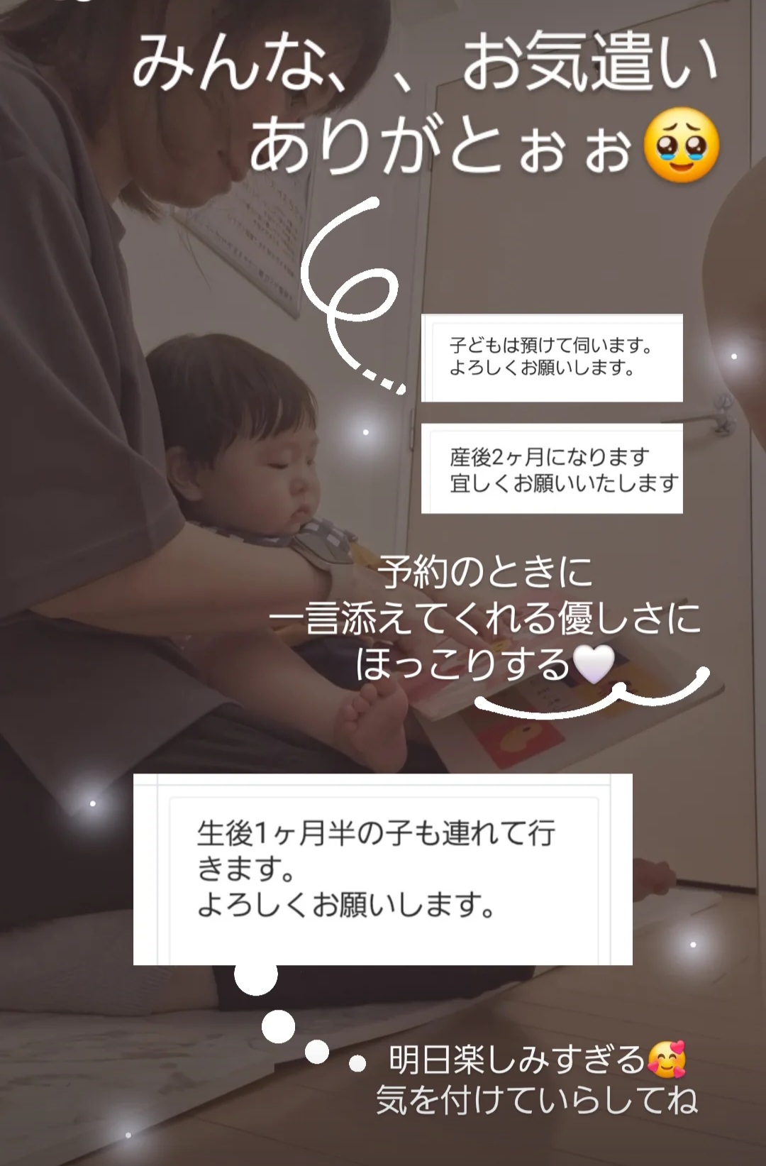 Screenshot 20250918 192924 Instagram - お客さまに感謝